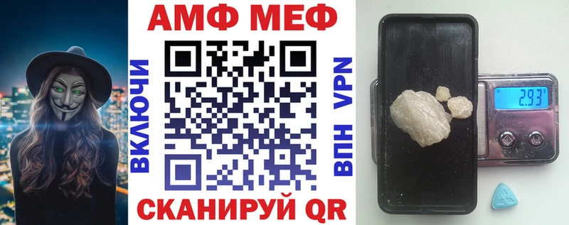 где купить Бокситогорск нарко площадка состав Амфетамин Розовый