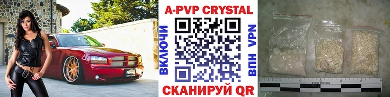 мориарти формула  цена наркотик  Бокситогорск  Alpha PVP кристаллы 