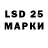 LSD-25 экстази ecstasy Mishelle.