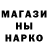 Метамфетамин винт Ayoub El