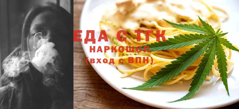 Cannafood конопля  продажа наркотиков  Бокситогорск 