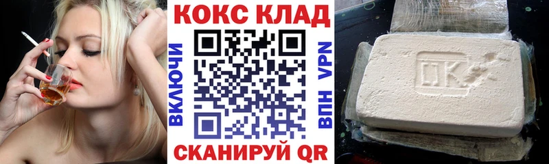Кокаин Fish Scale  МЕГА   Бокситогорск 