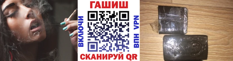 ГАШИШ Ice-O-Lator  закладки  Бокситогорск 