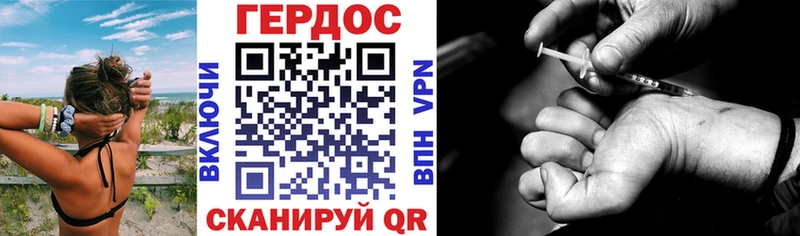 ГЕРОИН Афган  Бокситогорск 