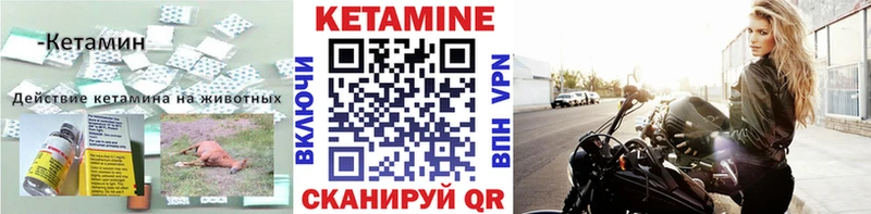 КЕТАМИН VHQ  МЕГА вход  Бокситогорск  даркнет сайт 