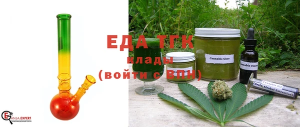 ГАЛЛЮЦИНОГЕННЫЕ ГРИБЫ Новокубанск