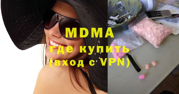 дистиллят марихуана Болотное