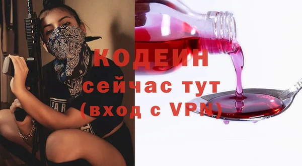 прущая мука Нягань