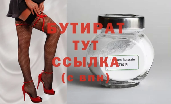 шишки Нязепетровск