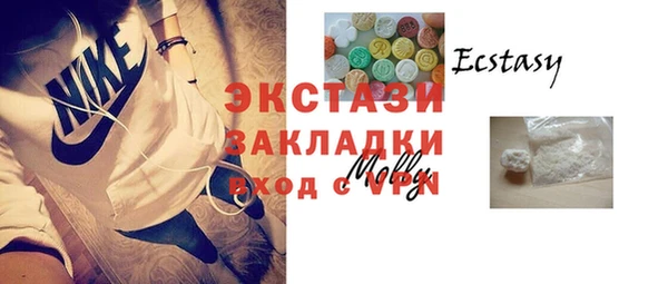шишки Нязепетровск