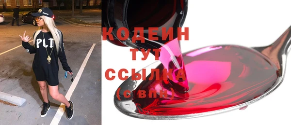 каннабис Болохово