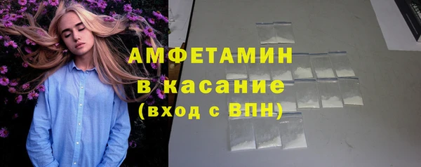 ГАЛЛЮЦИНОГЕННЫЕ ГРИБЫ Новокубанск
