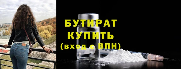шишки Нязепетровск