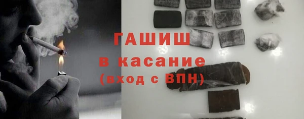 шишки Нязепетровск