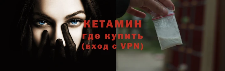 каннабис Болохово