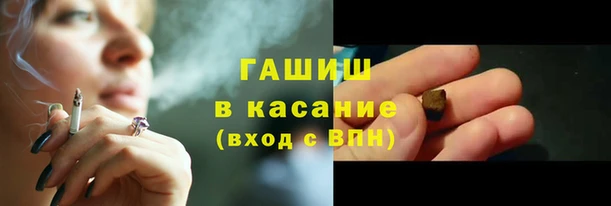 ГАЛЛЮЦИНОГЕННЫЕ ГРИБЫ Новокубанск