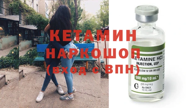 шишки Нязепетровск