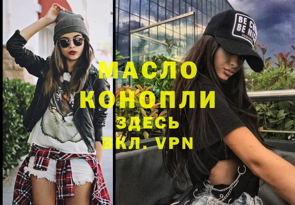 MDMA Premium VHQ Болхов
