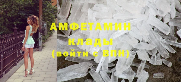 шишки Нязепетровск