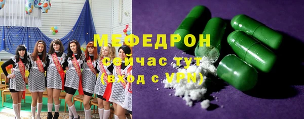 прущая мука Нягань