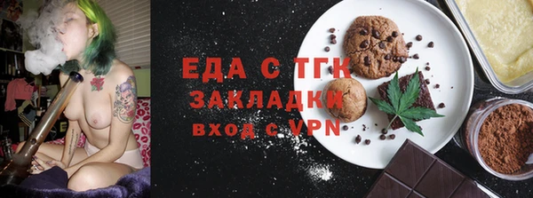 шишки Нязепетровск