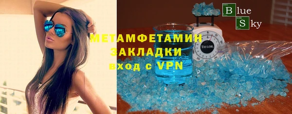 шишки Нязепетровск