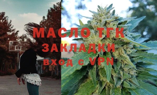ГАЛЛЮЦИНОГЕННЫЕ ГРИБЫ Новокубанск