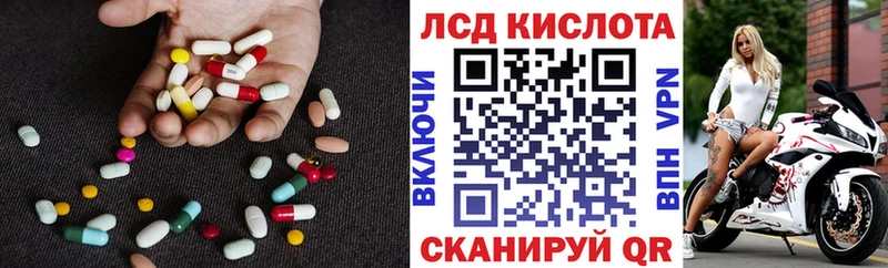 Лсд 25 экстази кислота  Бокситогорск 