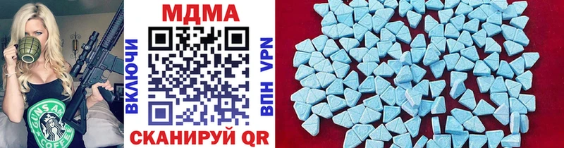 закладки  Бокситогорск  MDMA VHQ 