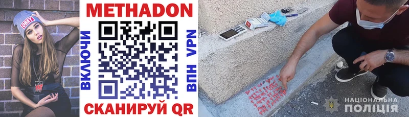 даркнет сайт  Бокситогорск  Метадон methadone 