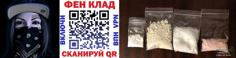 мориарти клад  Бокситогорск  Первитин пудра  наркота 