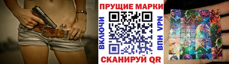 цены   Бокситогорск  Марки N-bome 1,5мг 