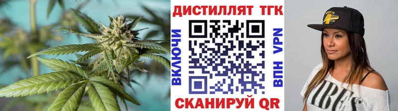 ТГК концентрат  Бокситогорск 